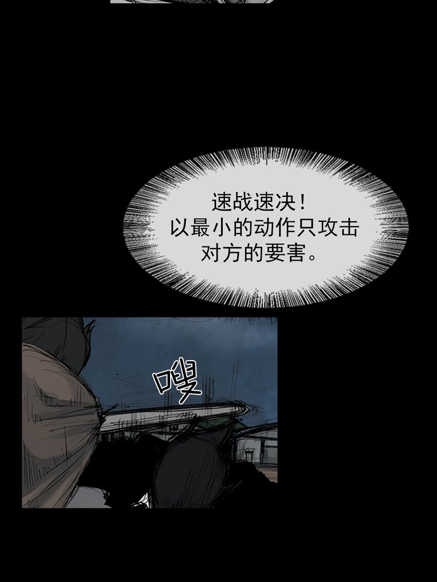 🍱胜券在握 第164话 下 第22页