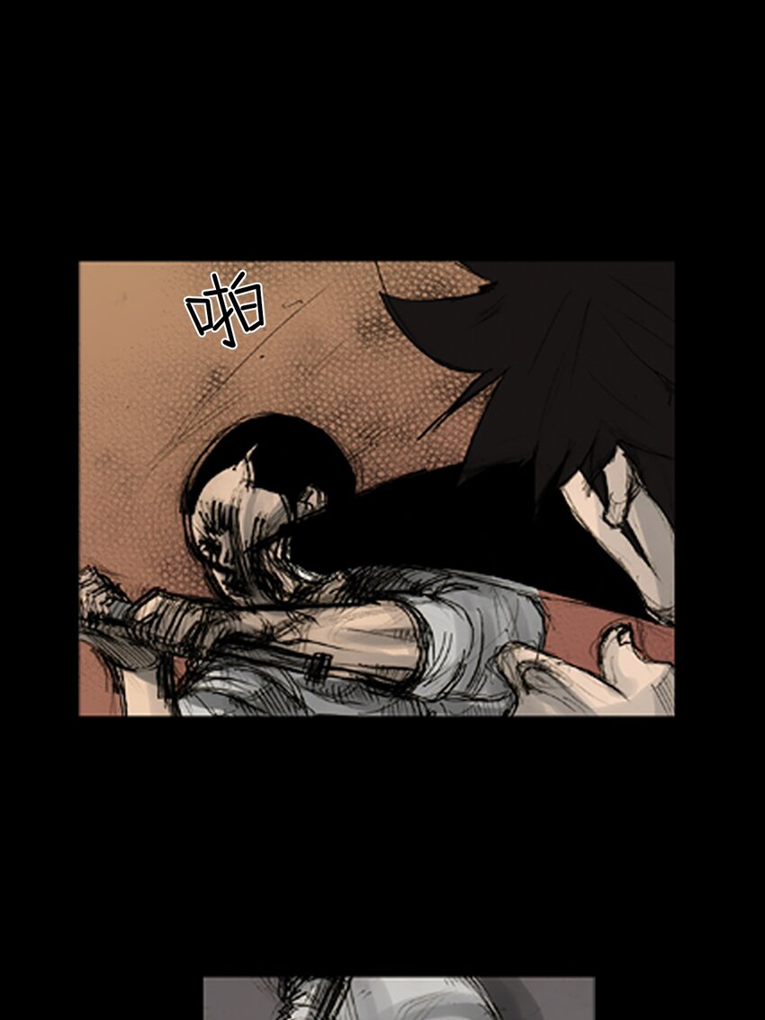 🍱胜券在握 第164话 下 第27页