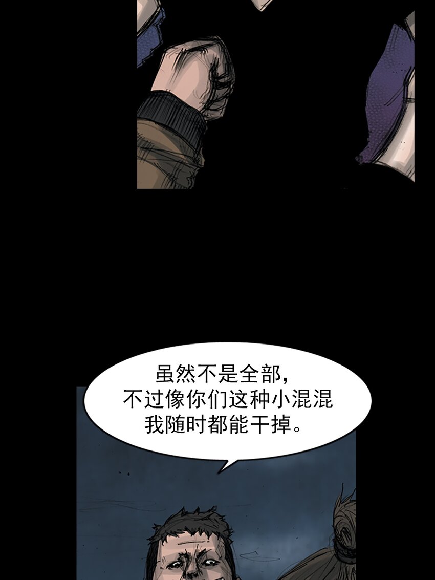🍱胜券在握 第165话 下 第11页
