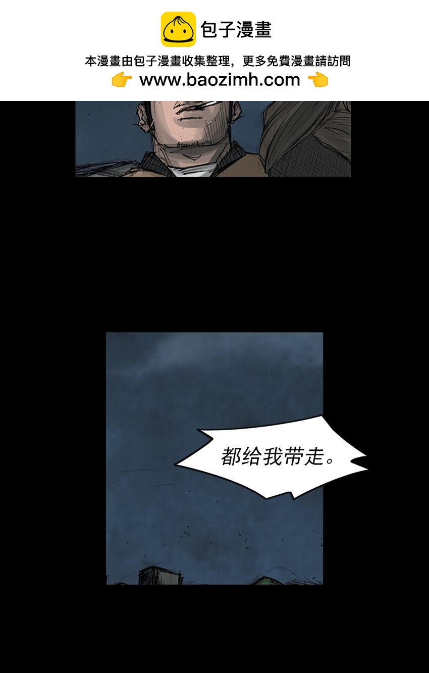 🍱胜券在握 第165话 下 第12页