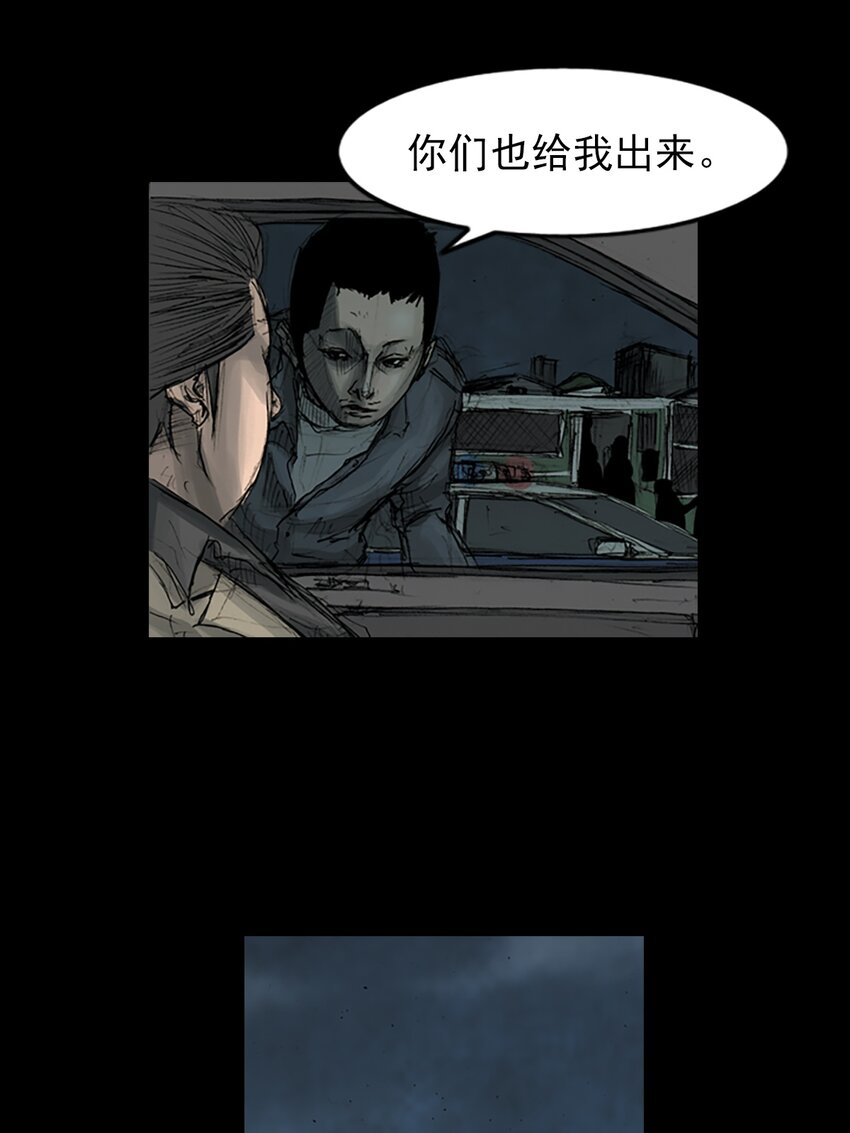 🍱胜券在握 第165话 下 第15页