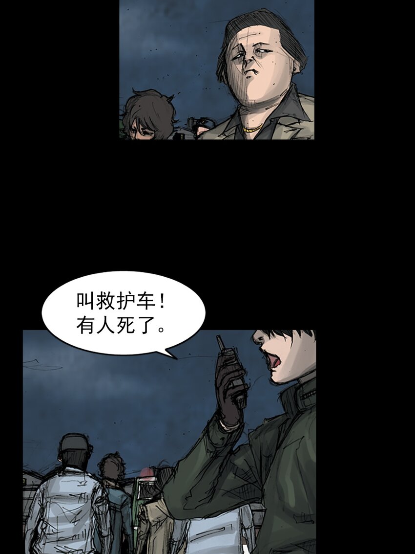 🍱胜券在握 第165话 下 第16页