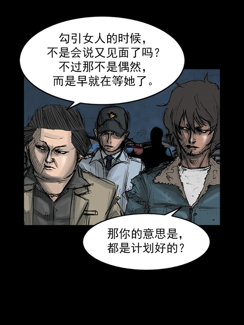 🍱胜券在握 第165话 下 第19页