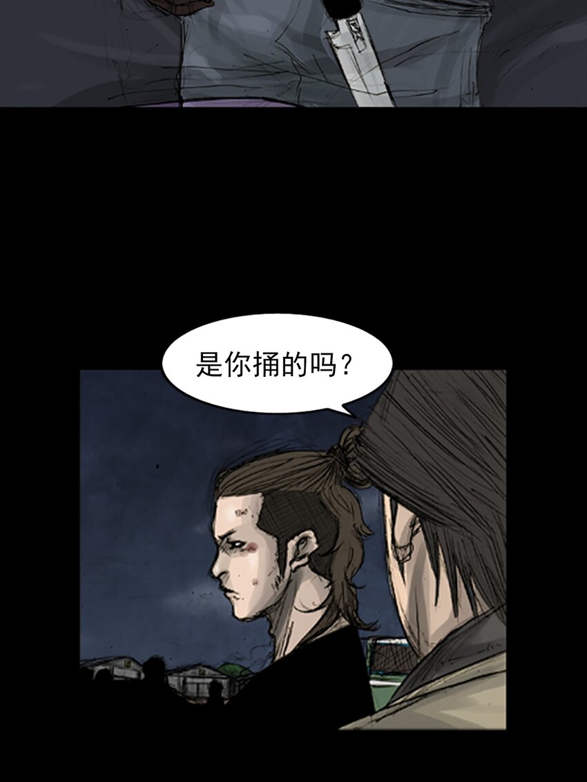 🍱胜券在握 第165话 下 第26页