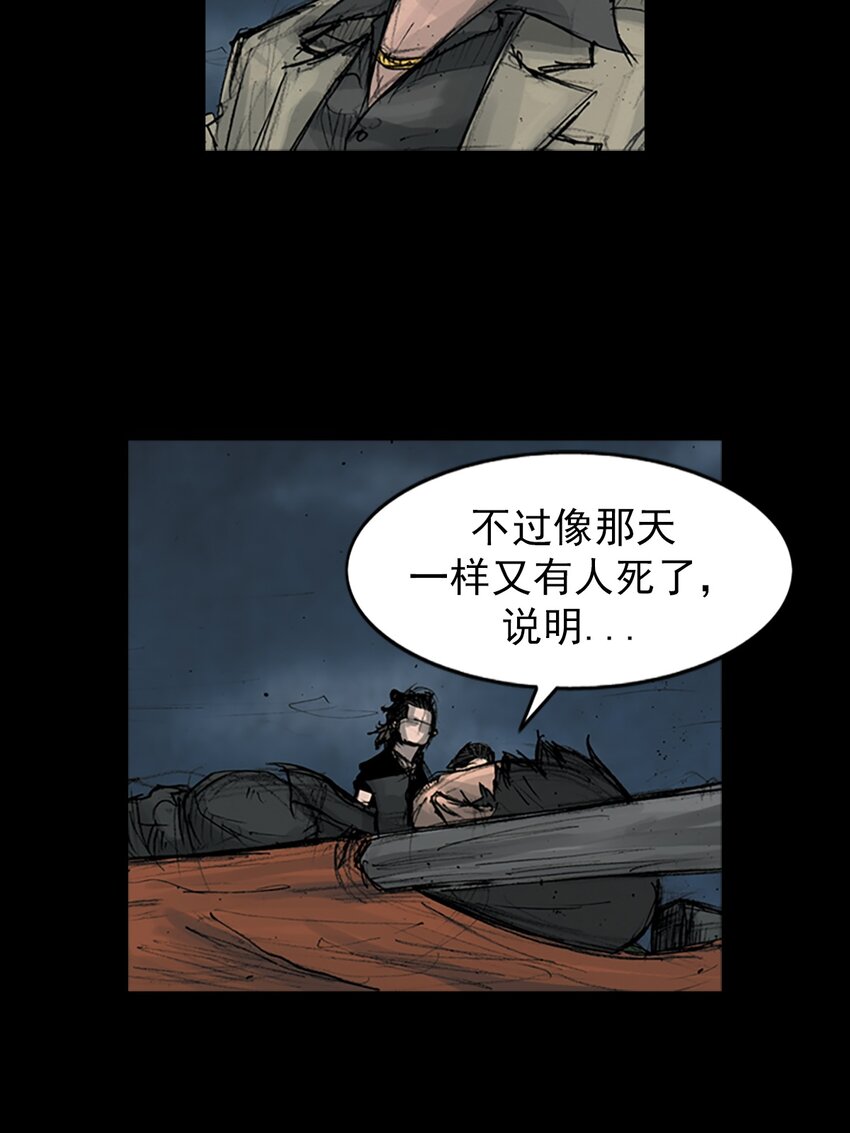 🍱胜券在握 第165话 下 第32页