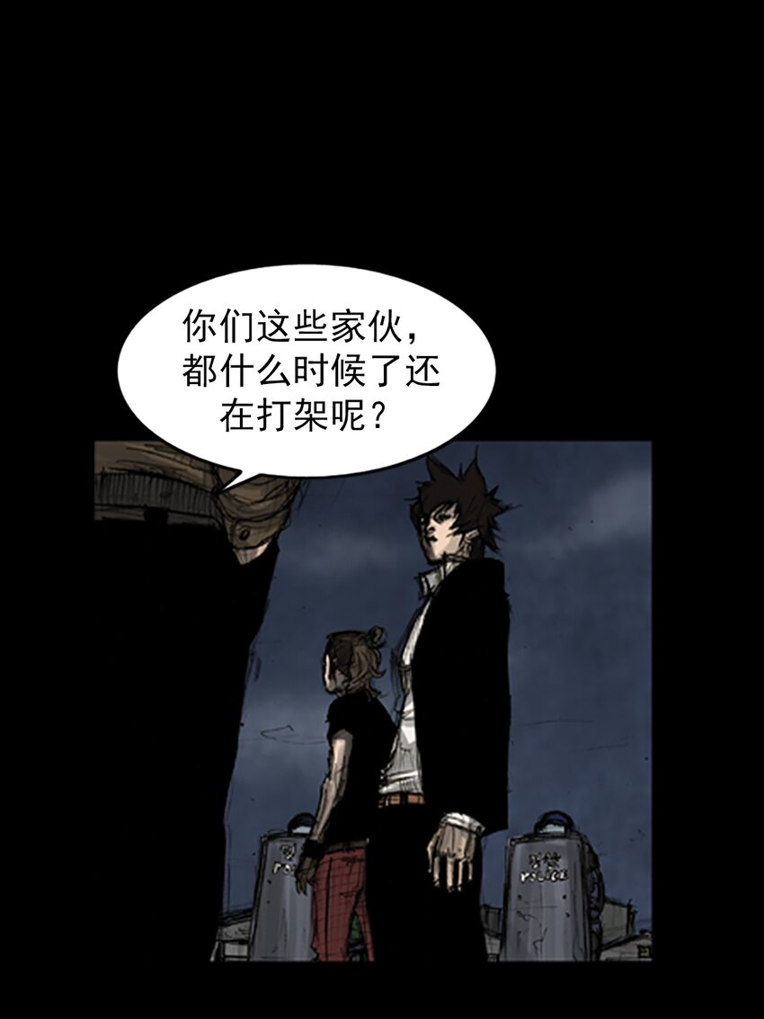 🍱胜券在握 第165话 下 第5页