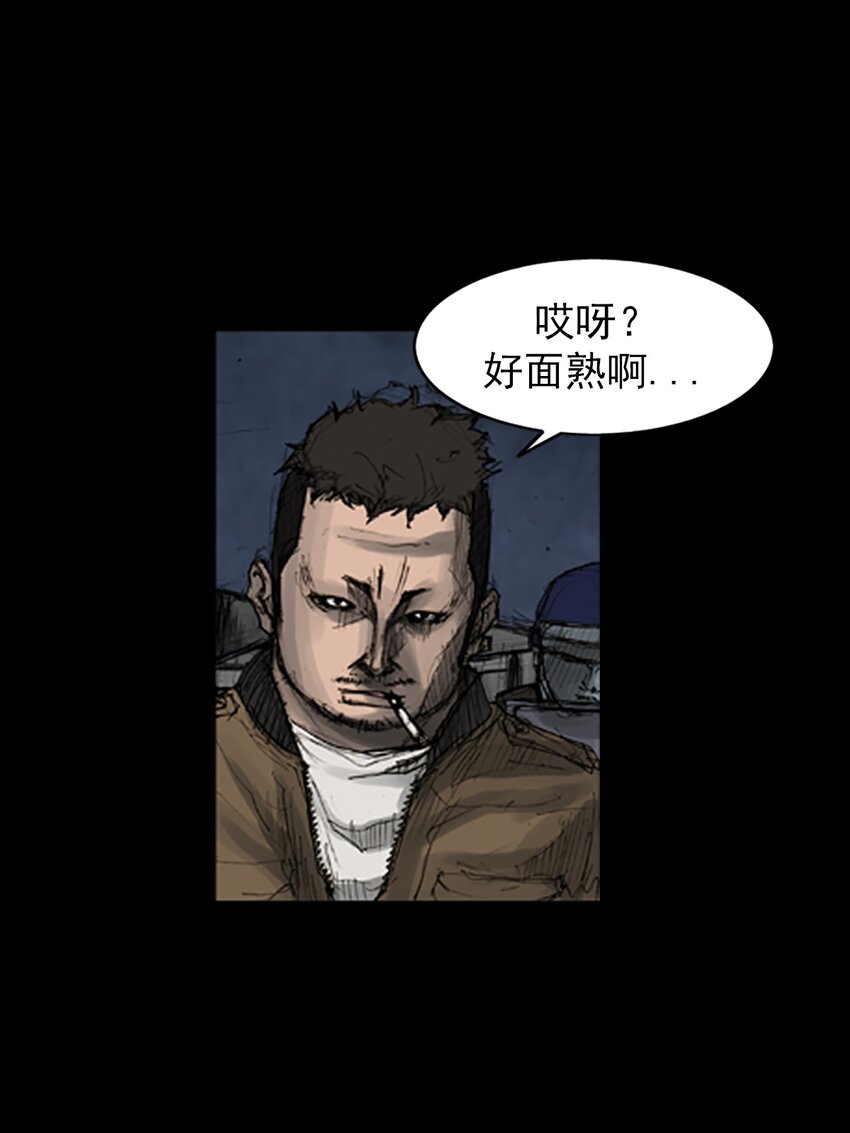 🍱胜券在握 第165话 下 第6页