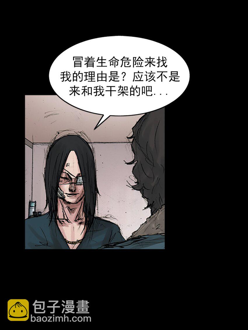 🍱胜券在握 第167话 下 第14页