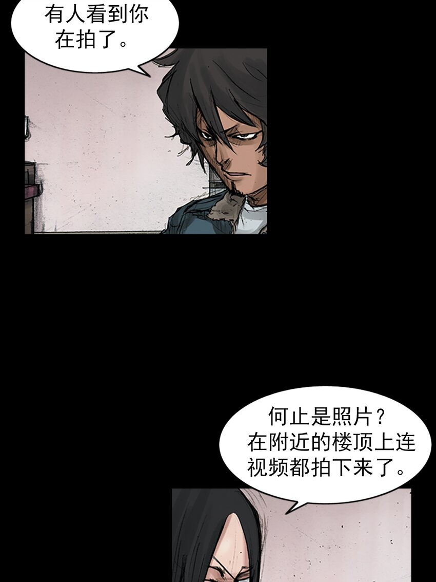 🍱胜券在握 第167话 下 第16页
