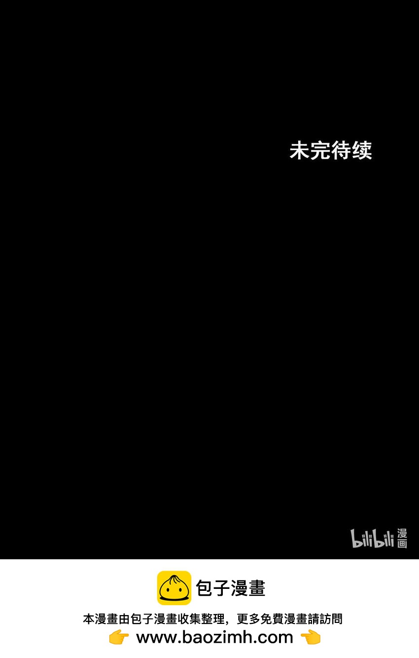 🍱胜券在握 第167话 下 第30页