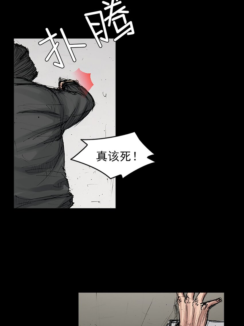 🍱胜券在握 第168话 下 第19页