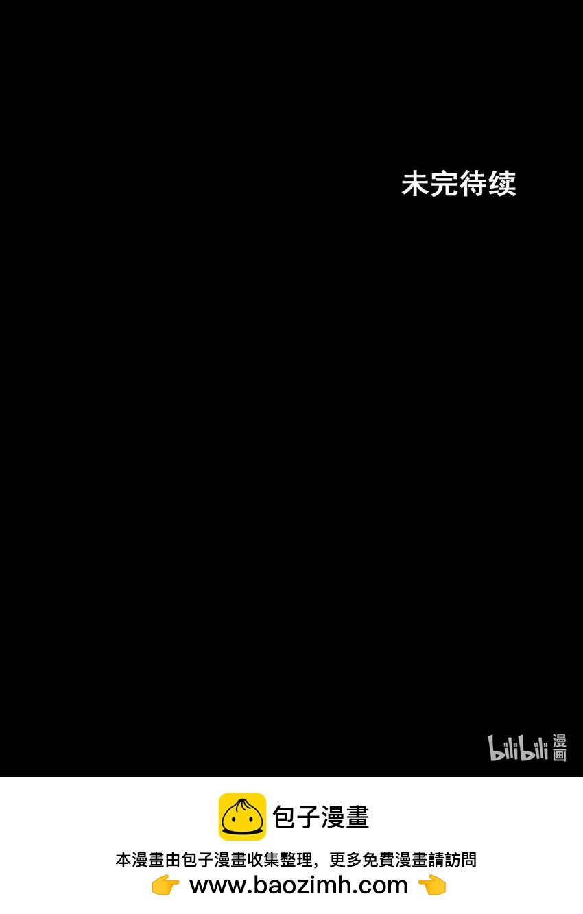 🍱胜券在握 第168话 下 第39页