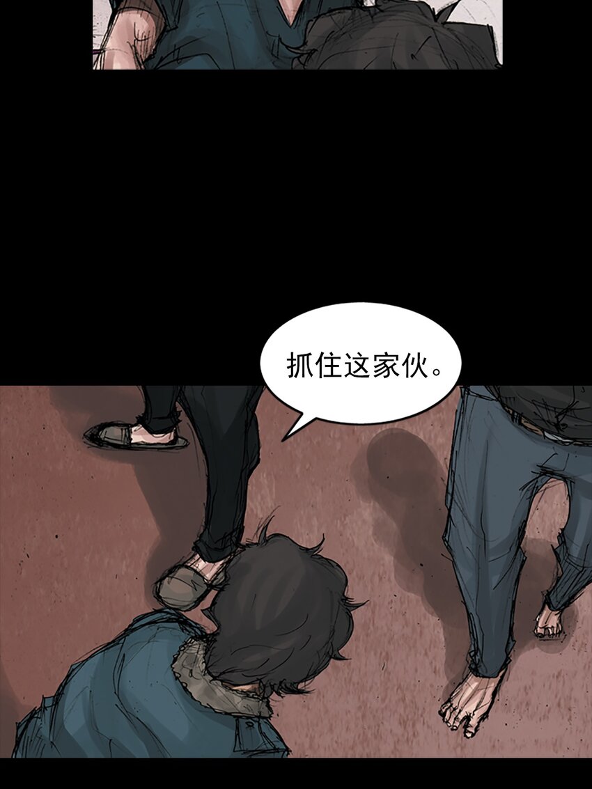 🍱胜券在握 第168话 下 第6页