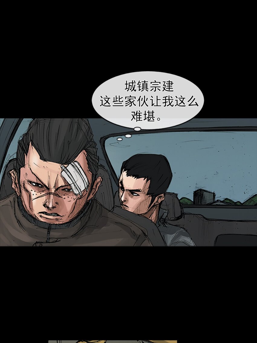 🍱胜券在握 第169话 下 第1页
