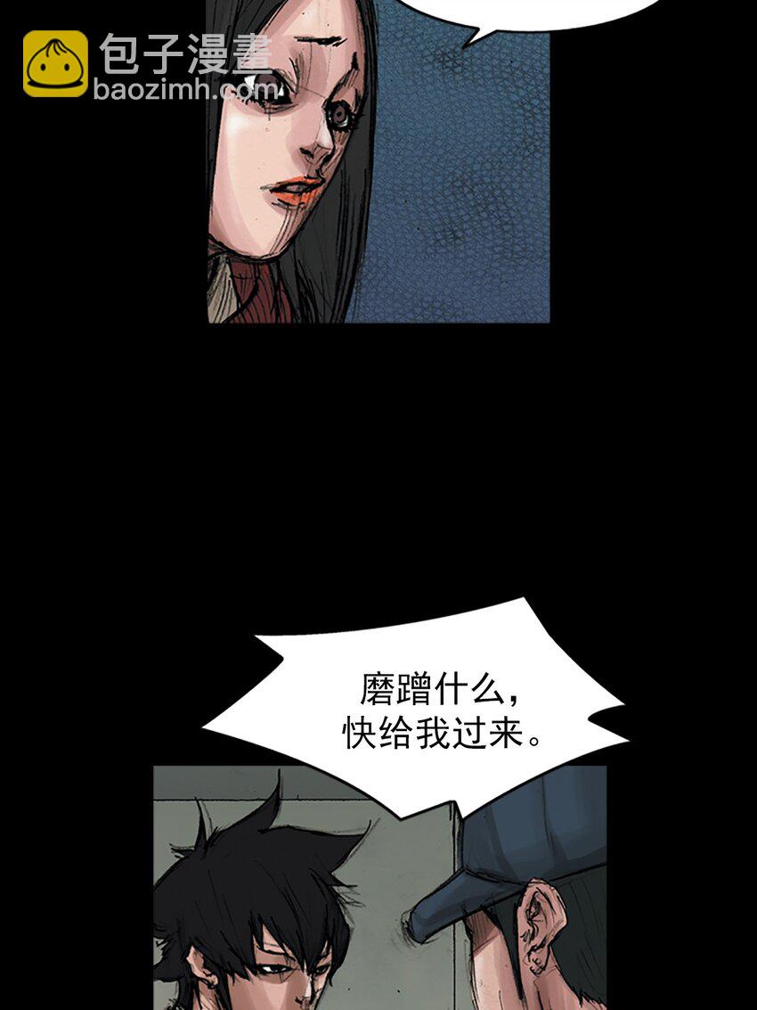 🍱胜券在握 第169话 下 第10页