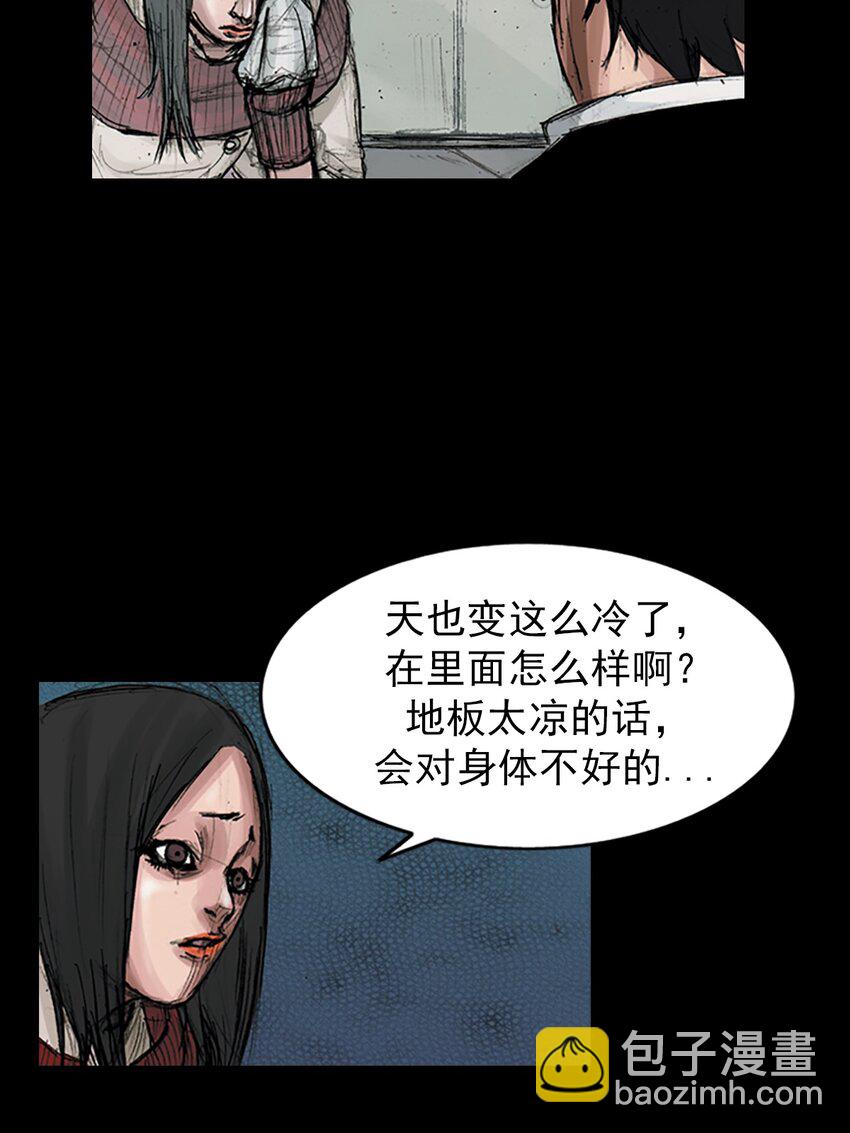 🍱胜券在握 第169话 下 第3页
