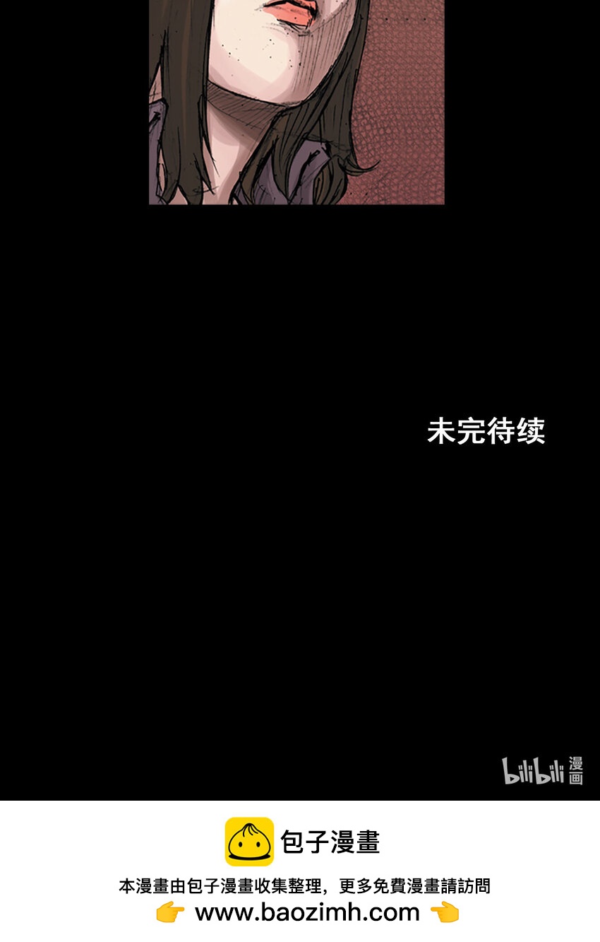 🍱胜券在握 第169话 下 第40页