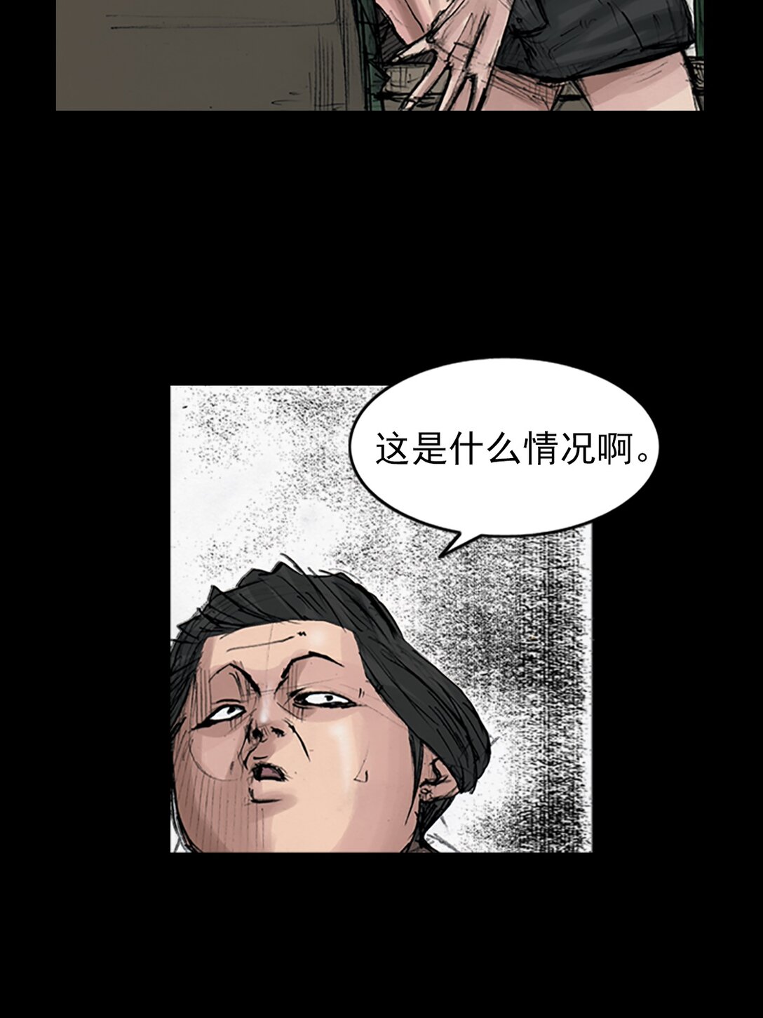 🍱胜券在握 第172话 下 第19页