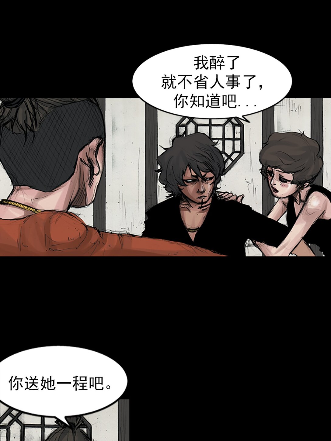 🍱胜券在握 第172话 下 第20页