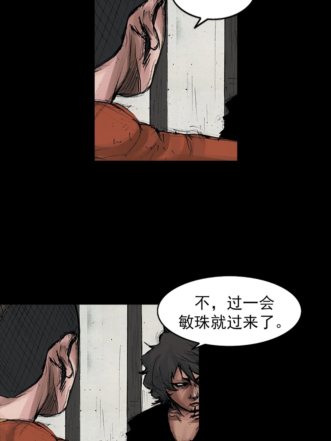 🍱胜券在握 第172话 下 第22页