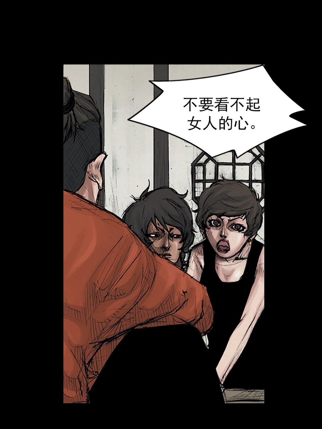🍱胜券在握 第172话 下 第25页