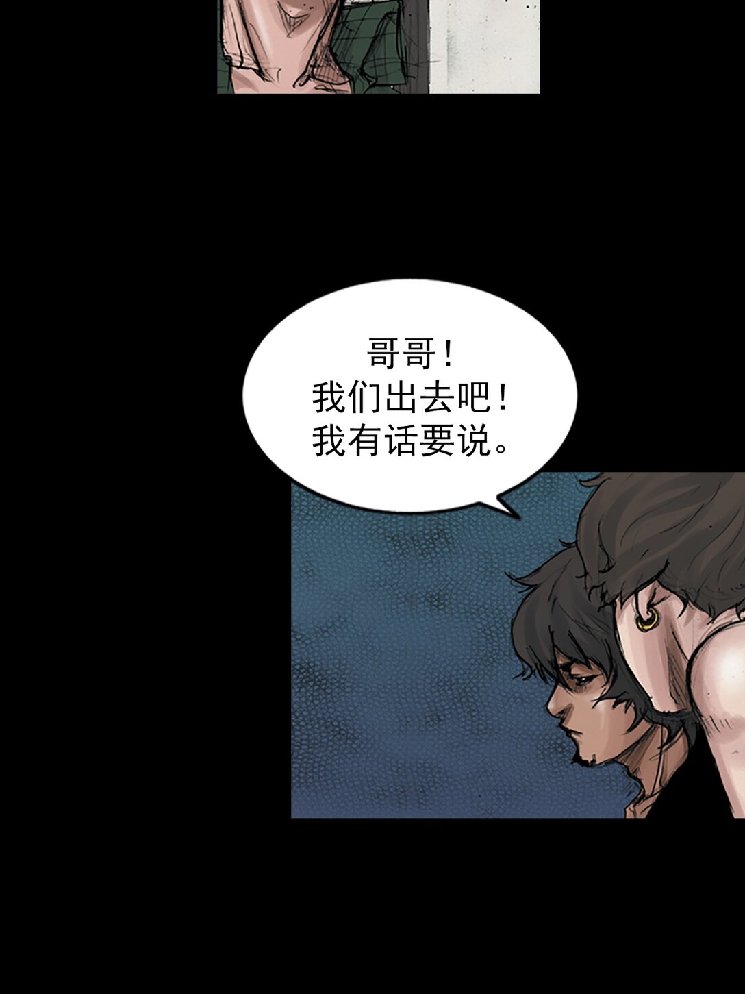 🍱胜券在握 第172话 下 第29页