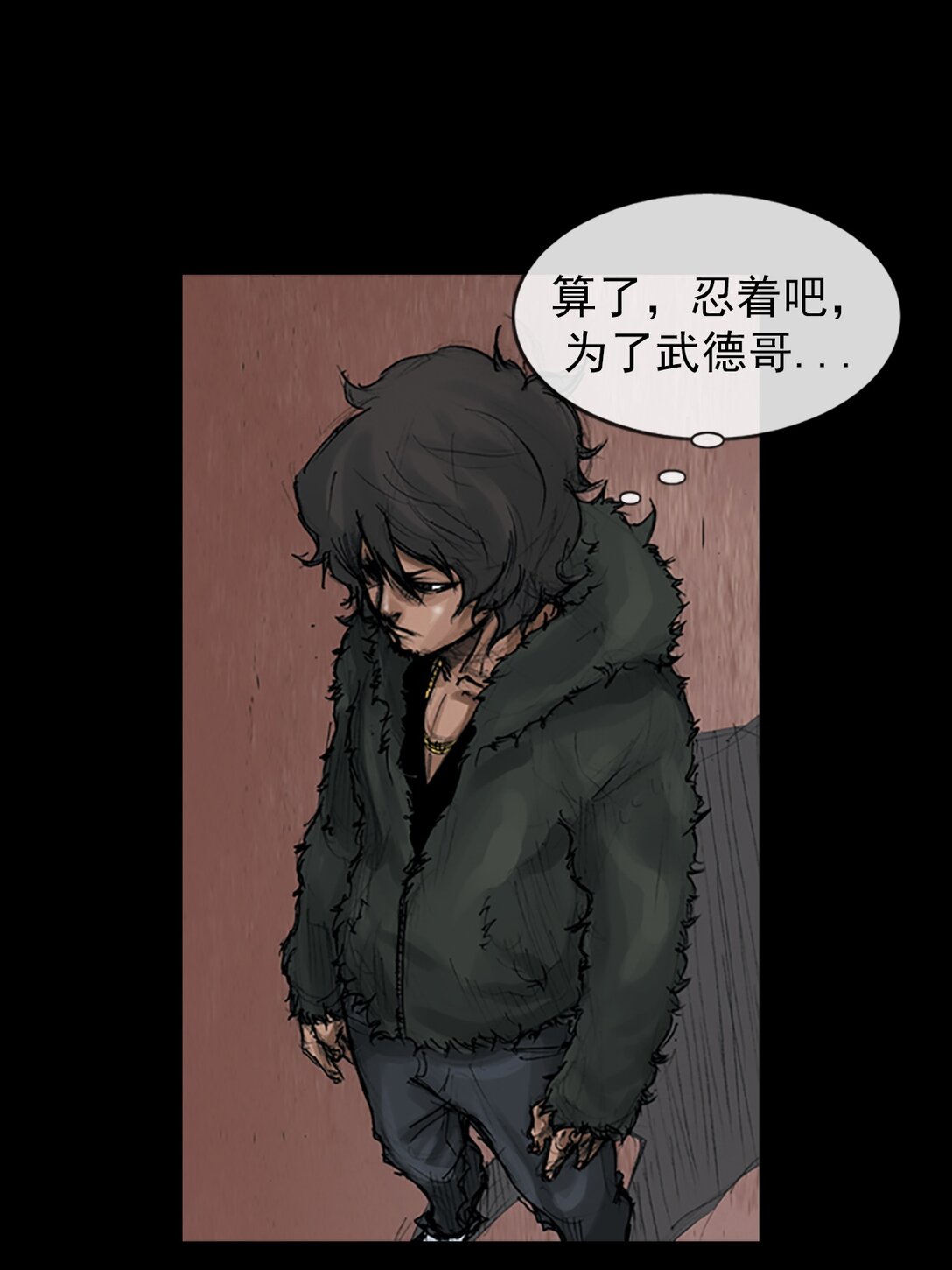 🍱胜券在握 第173话 下 第14页