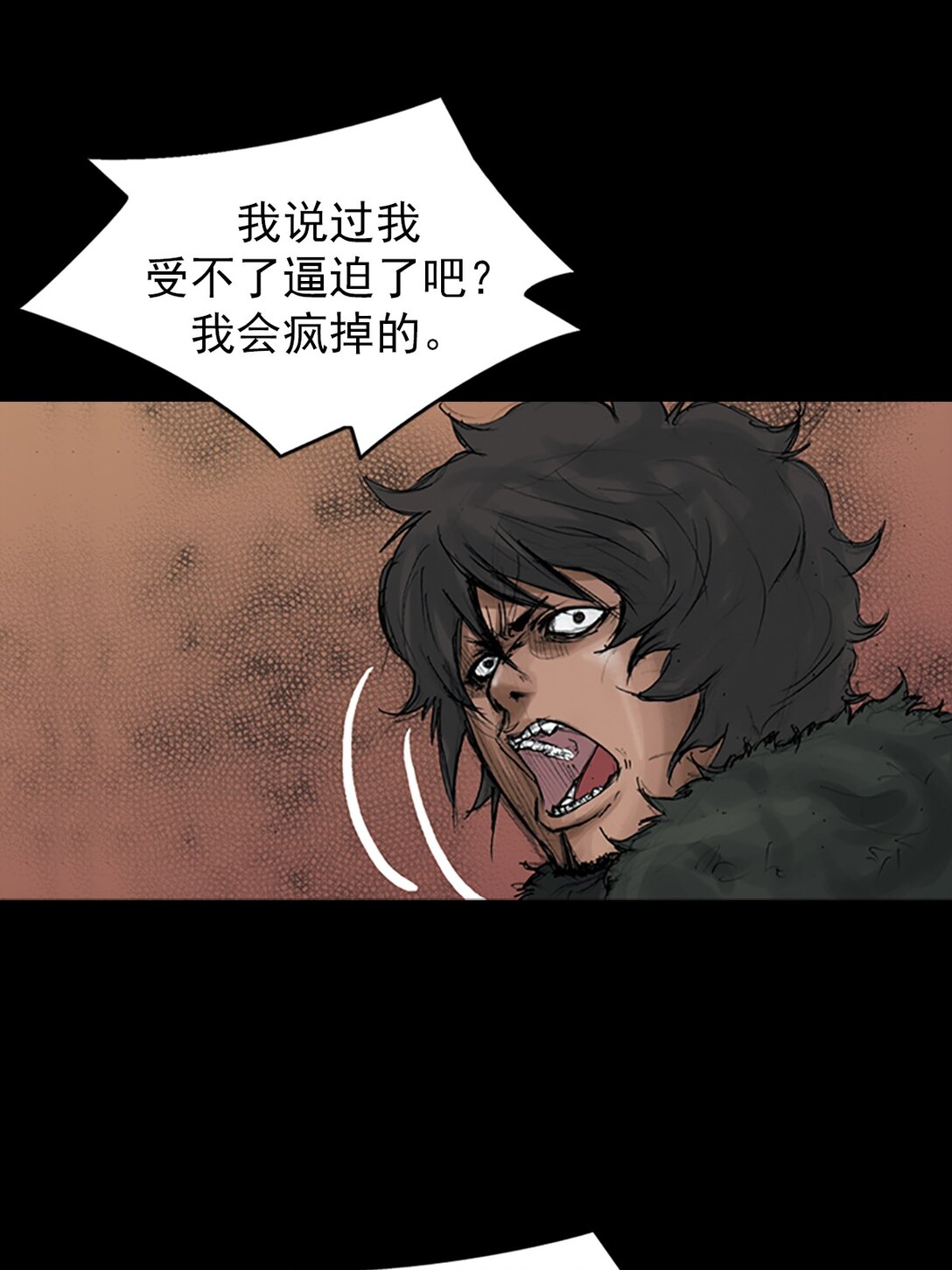 🍱胜券在握 第173话 下 第17页