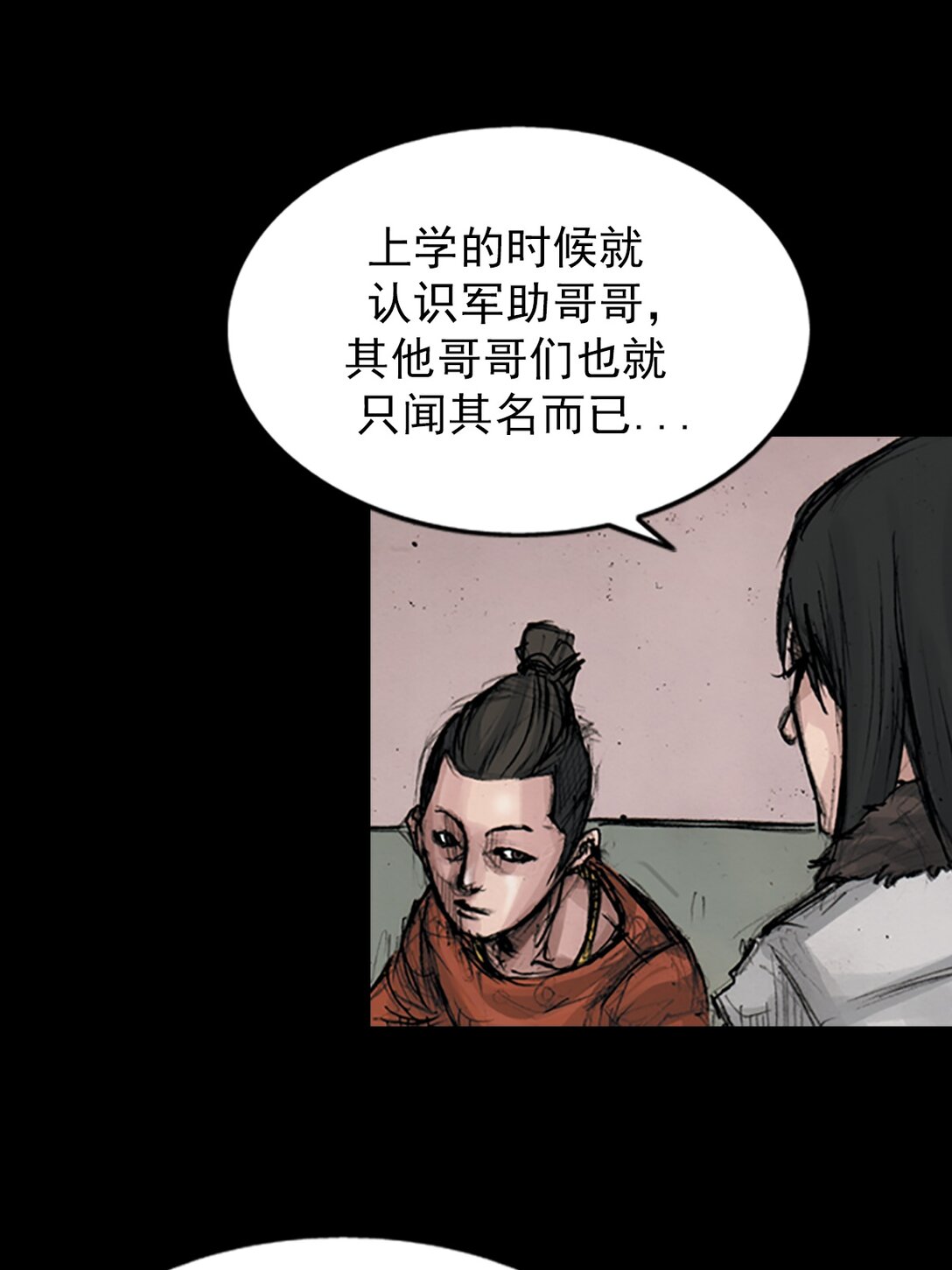 🍱胜券在握 第173话 下 第23页
