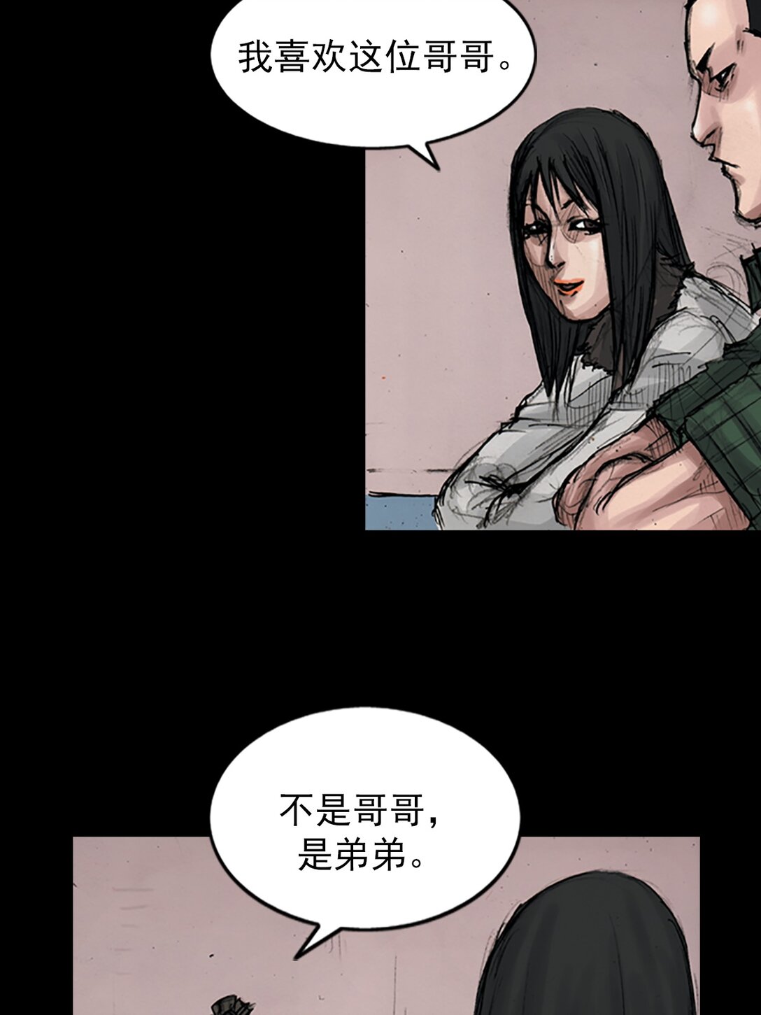 🍱胜券在握 第173话 下 第25页
