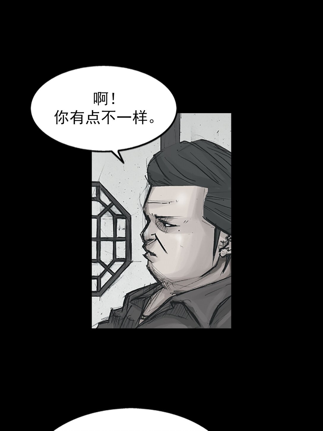🍱胜券在握 第173话 下 第9页