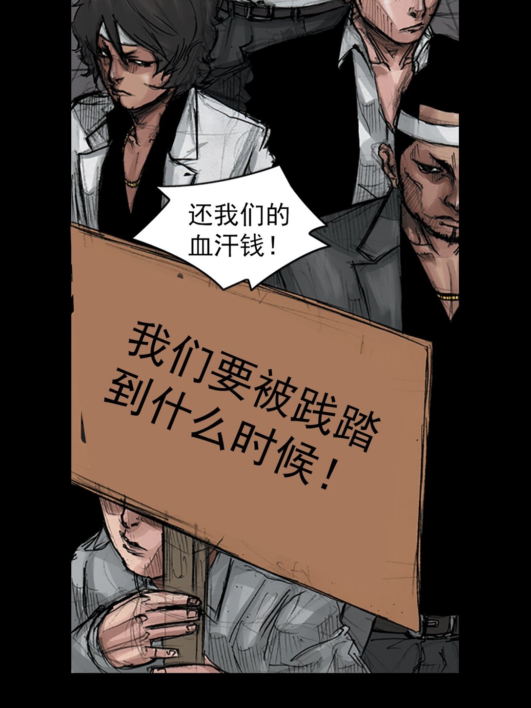 🍱胜券在握 第174话 下 第12页