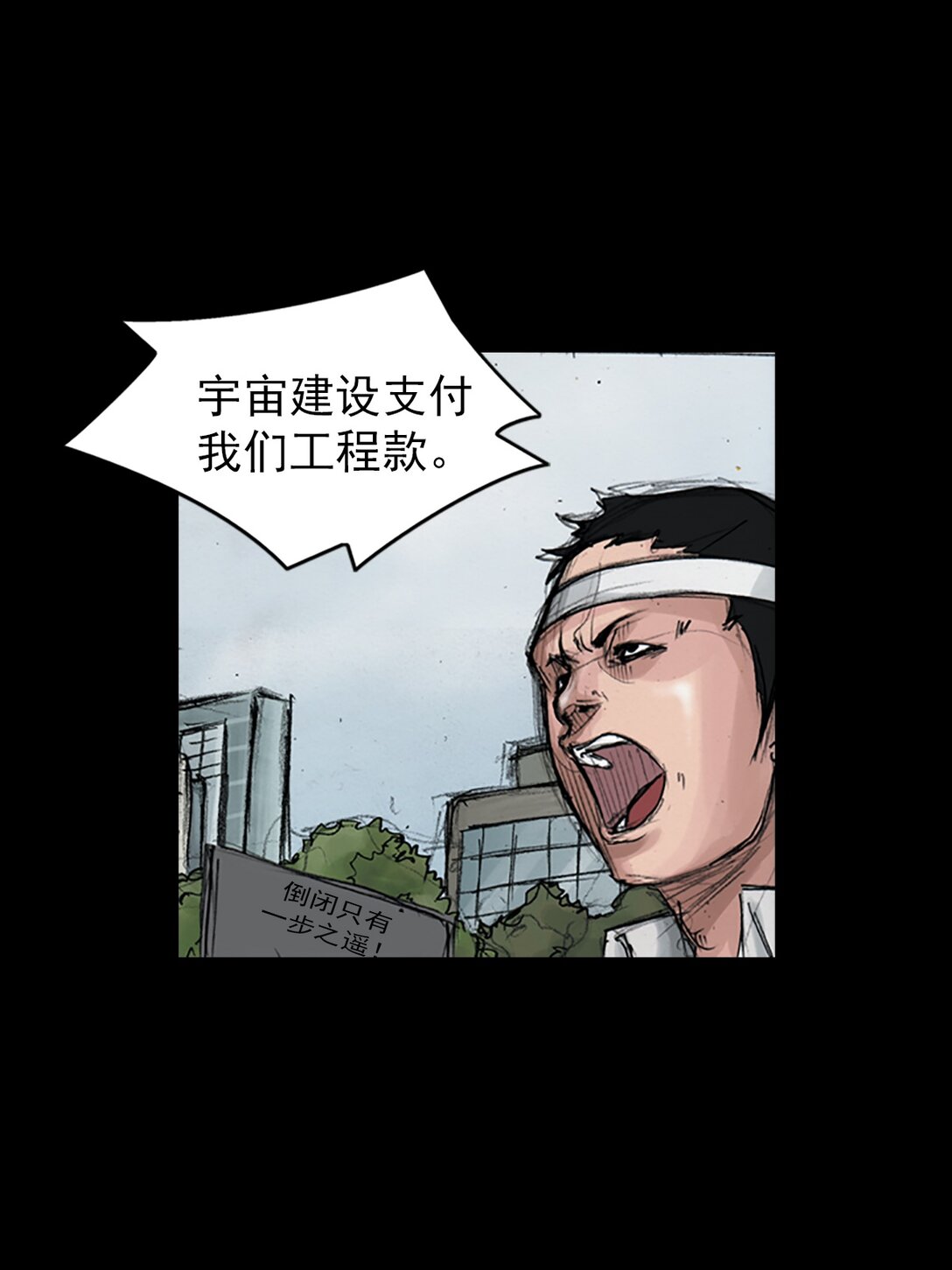 🍱胜券在握 第174话 下 第13页