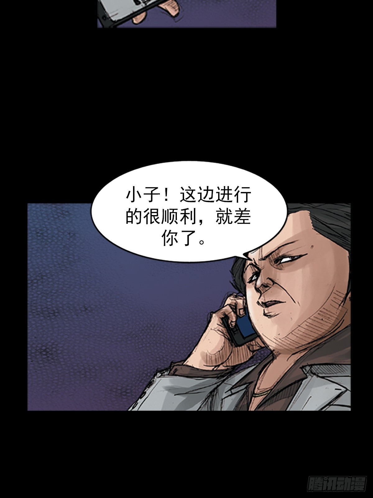 🍱胜券在握 第175话下 第21页
