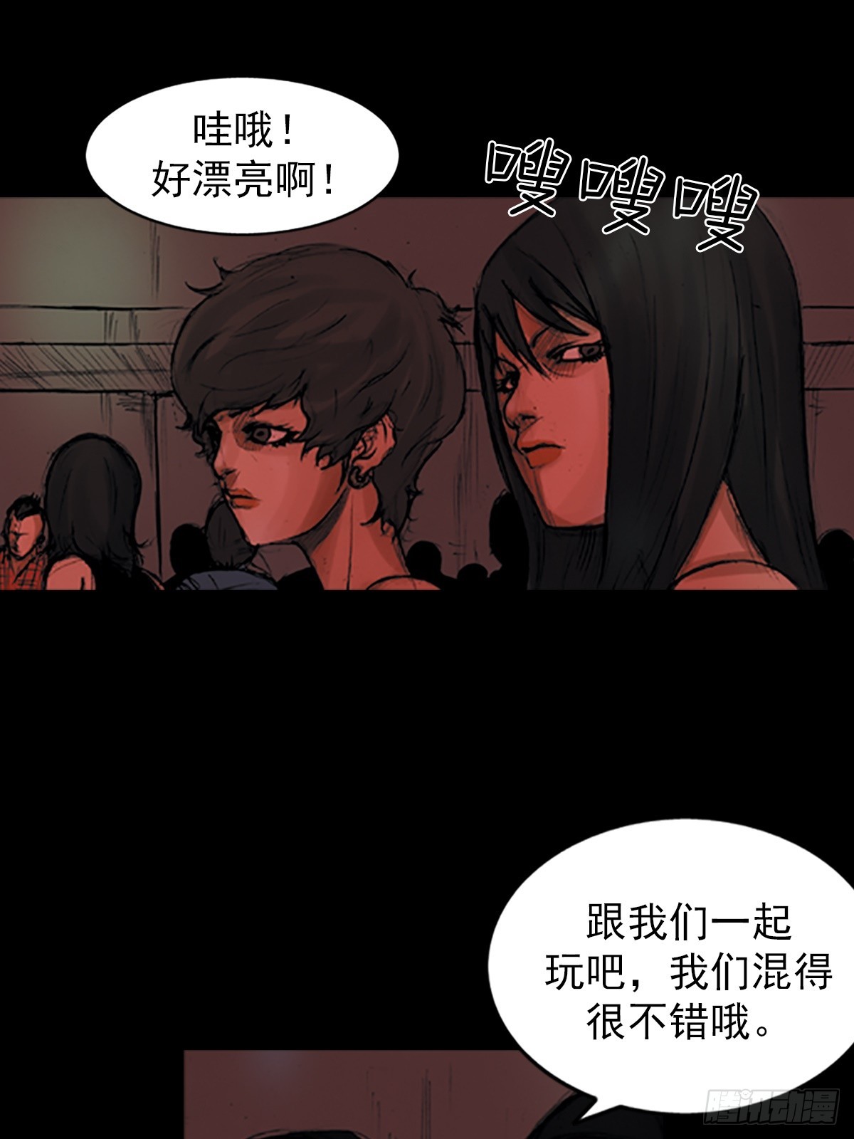 🍱胜券在握 第175话下 第27页