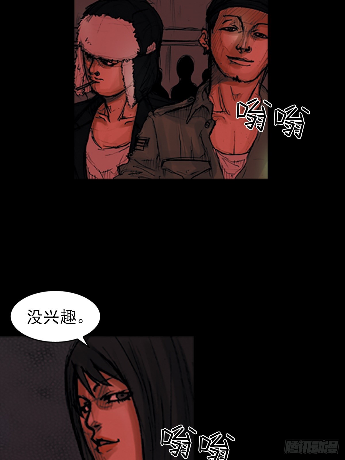 🍱胜券在握 第175话下 第28页