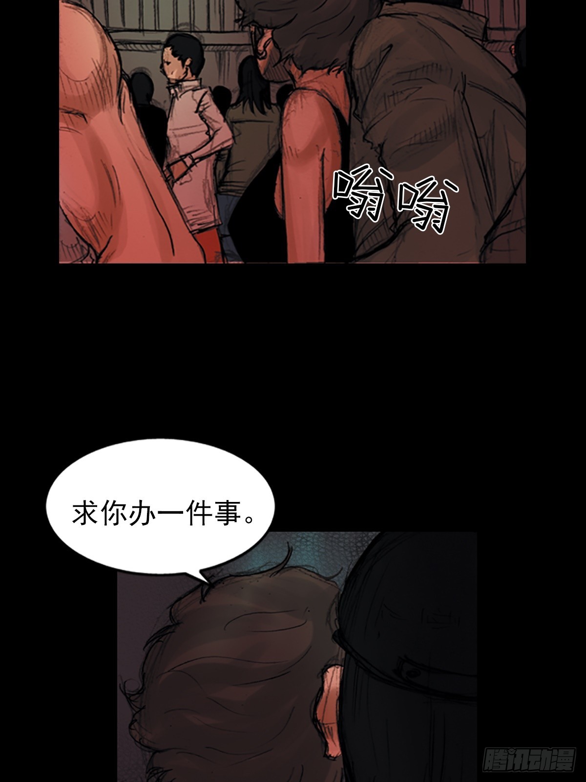 🍱胜券在握 第175话下 第31页