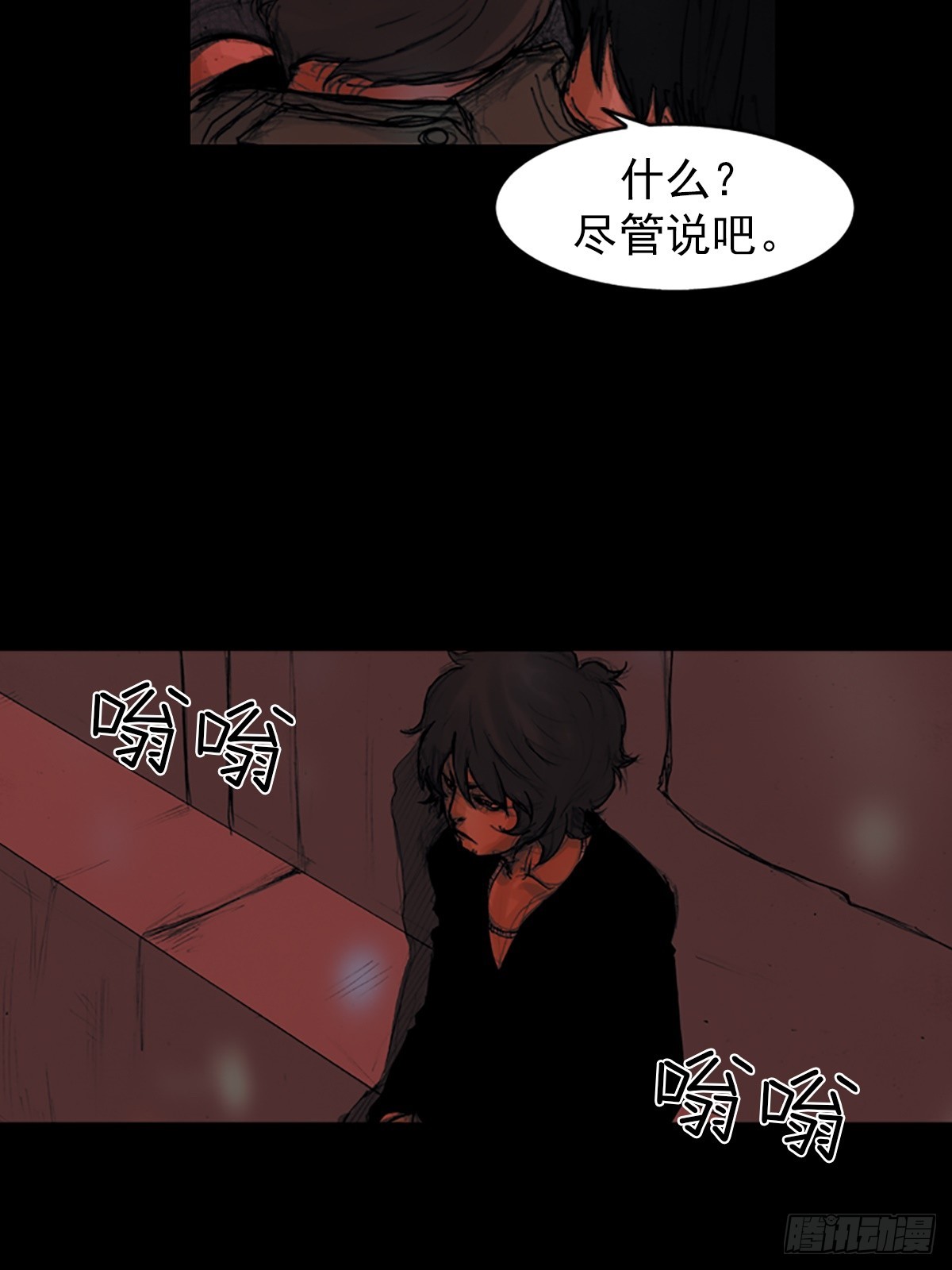 🍱胜券在握 第175话下 第32页