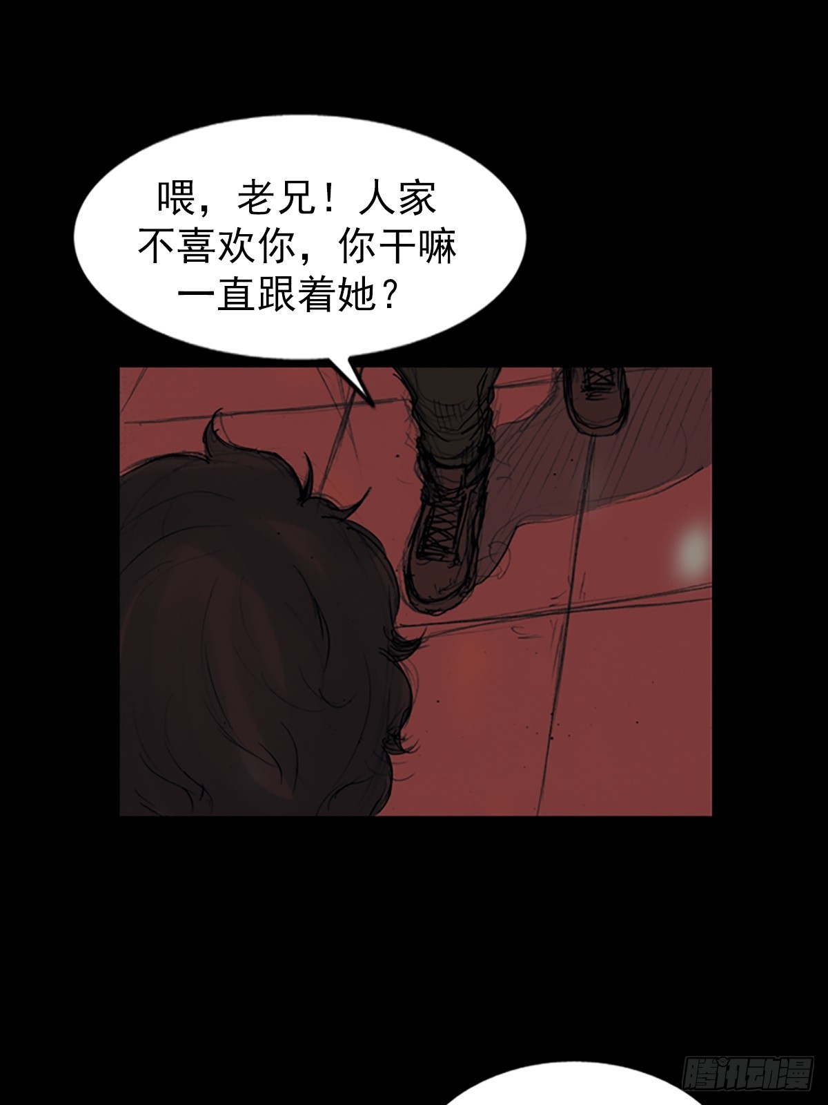 🍱胜券在握 第175话下 第33页