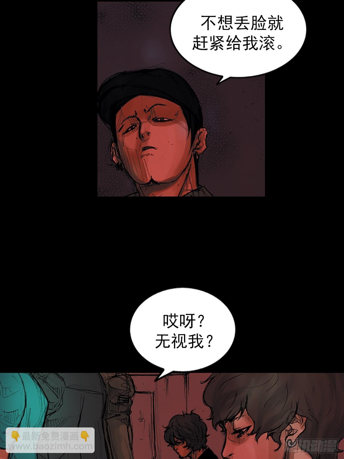 🍱胜券在握 第175话下 第34页