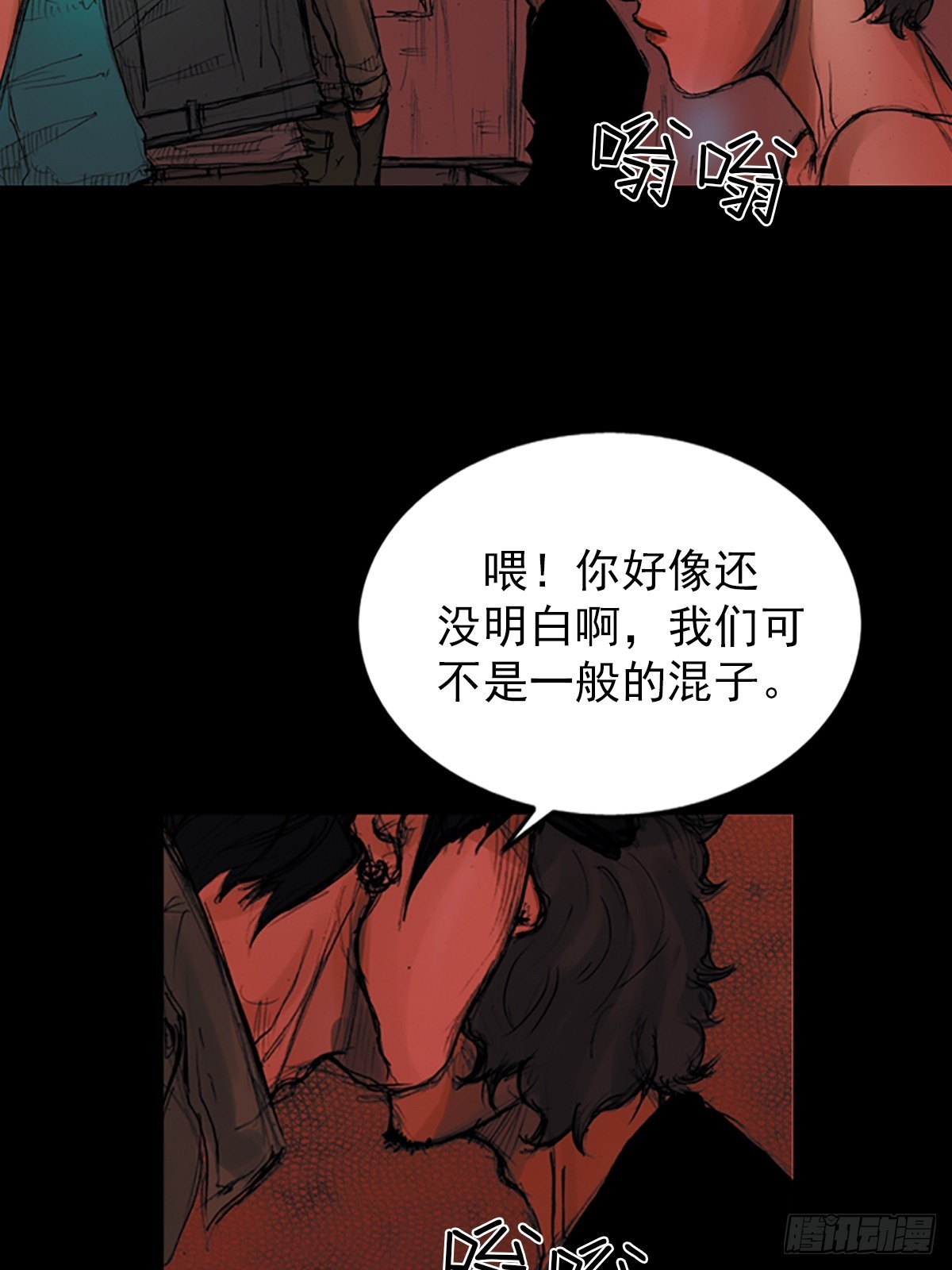 🍱胜券在握 第175话下 第35页