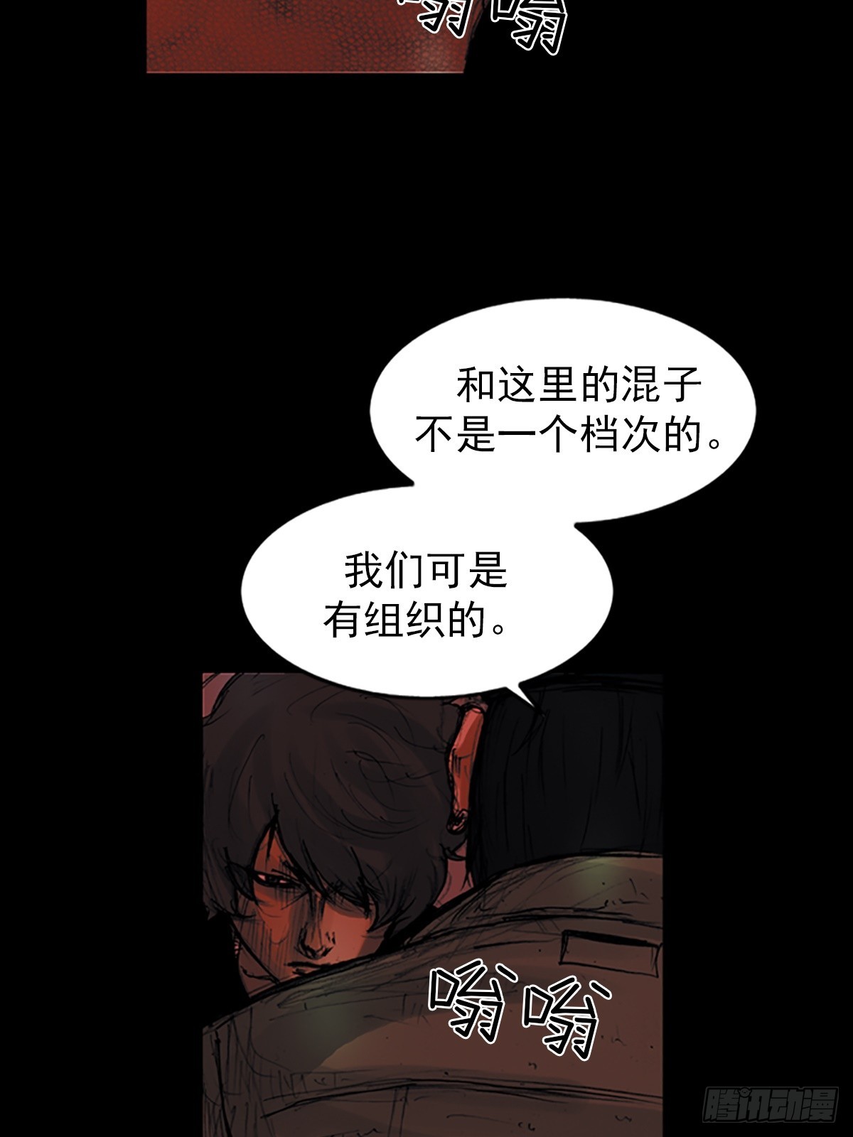 🍱胜券在握 第175话下 第36页