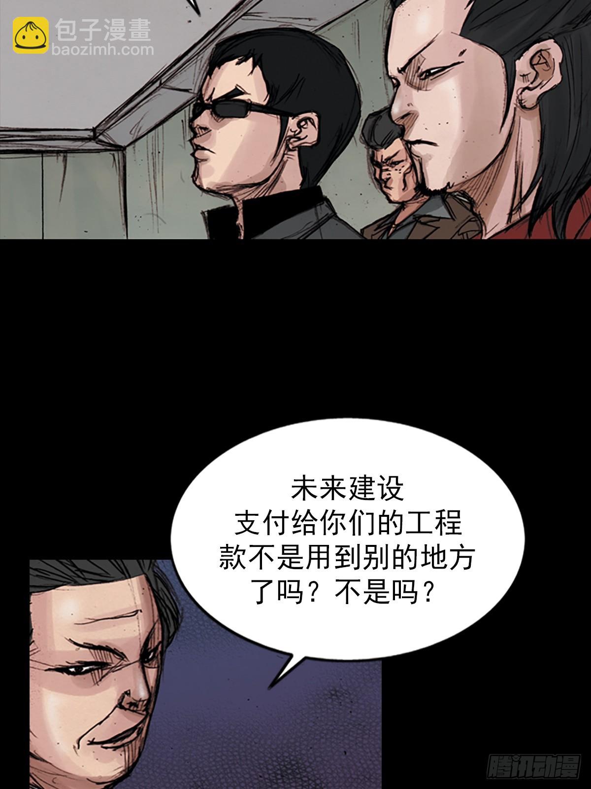 🍱胜券在握 第176话下 第12页