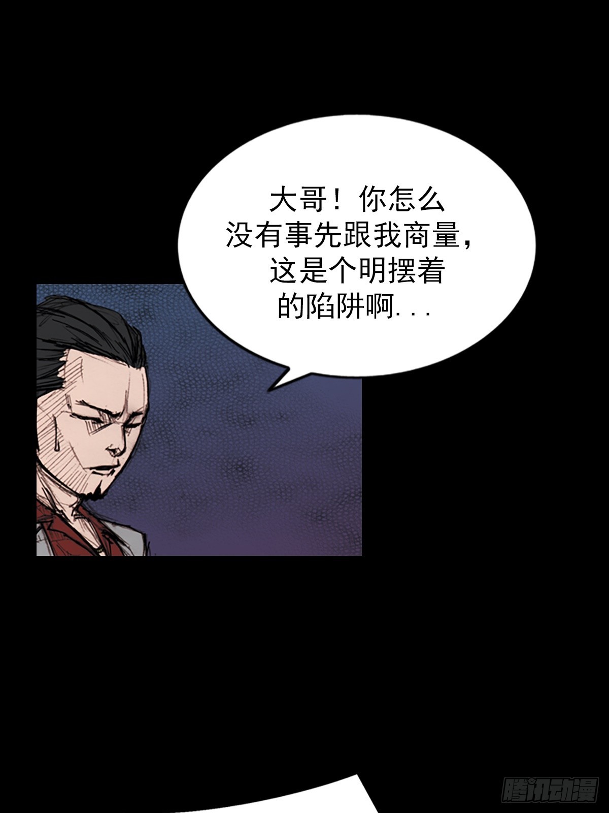 🍱胜券在握 第176话下 第20页