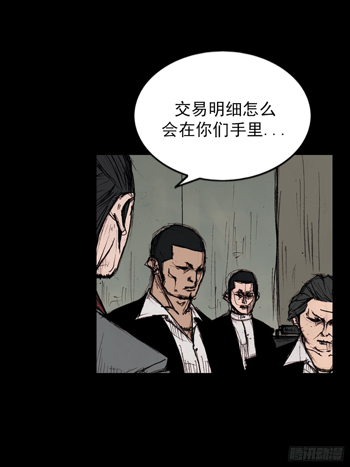 🍱胜券在握 第176话下 第24页