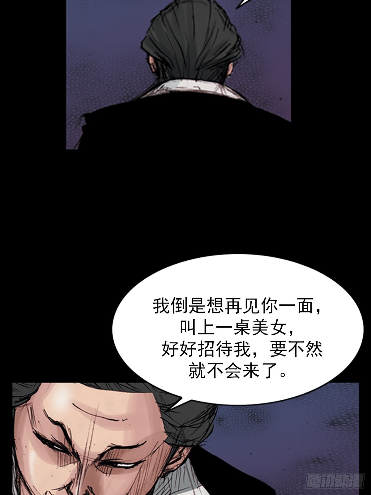 🍱胜券在握 第176话下 第29页