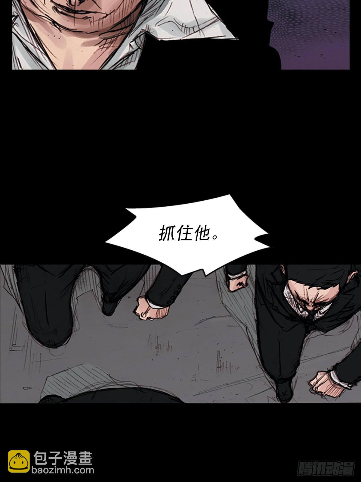 🍱胜券在握 第176话下 第30页
