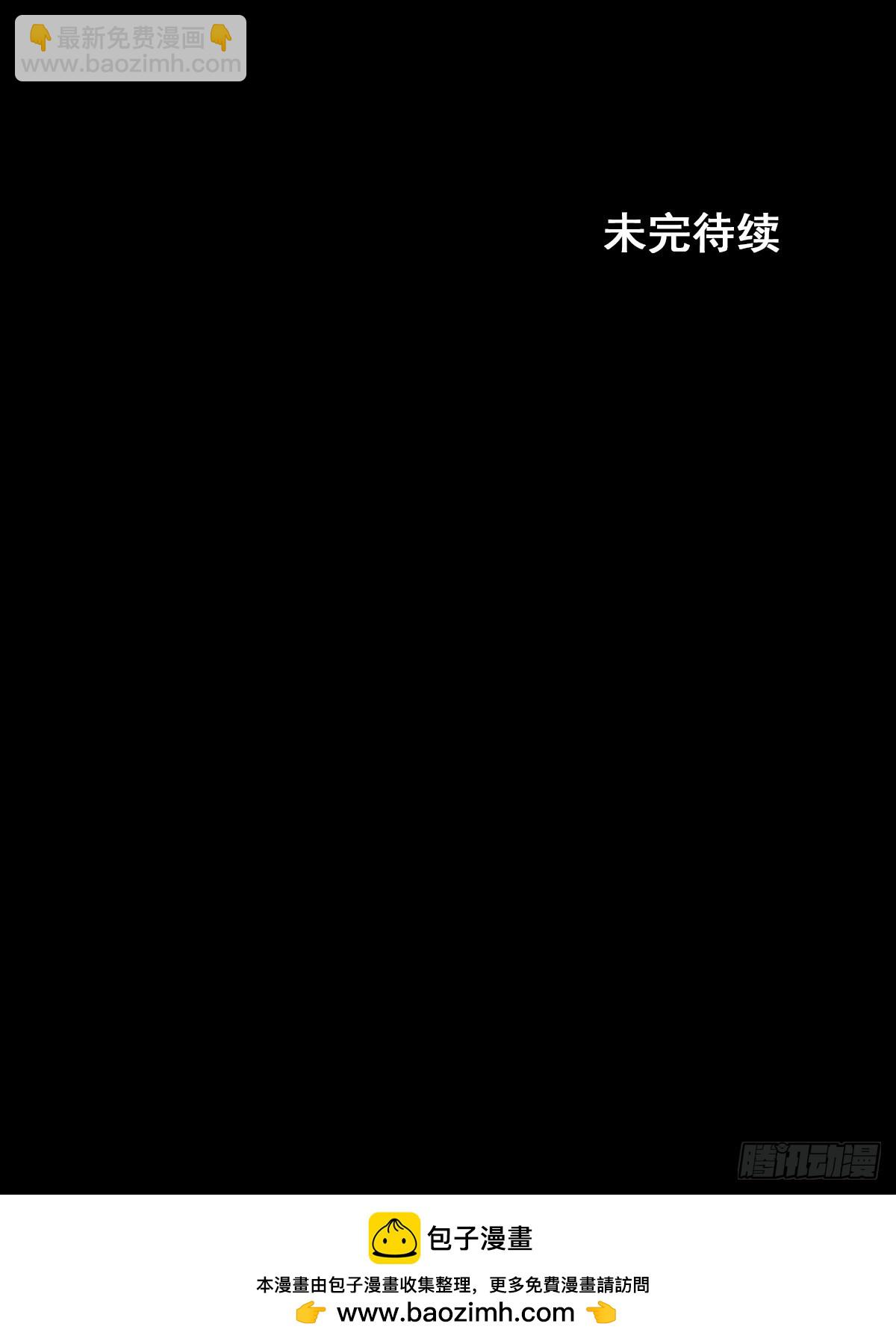 🍱胜券在握 第176话下 第34页