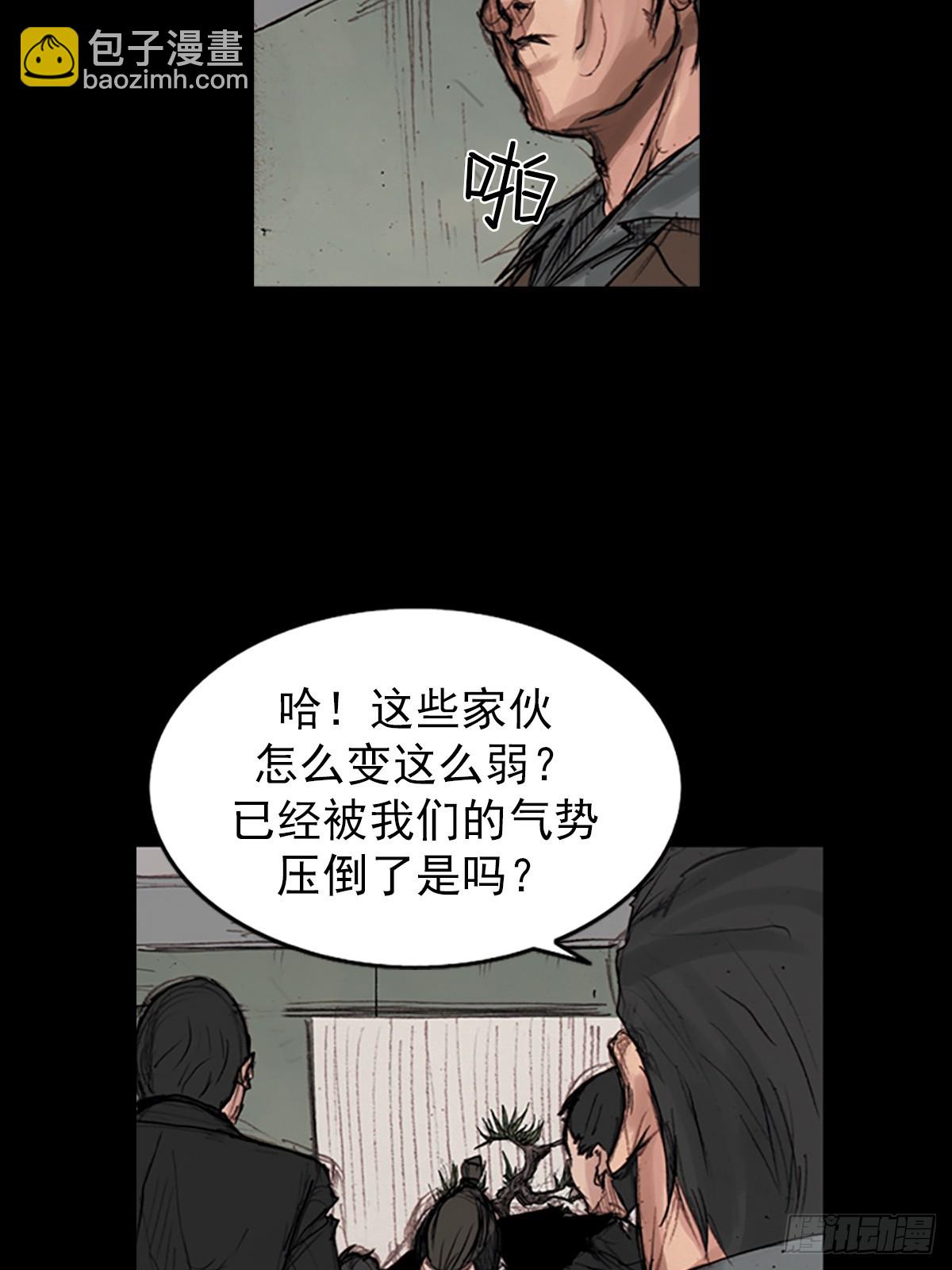 🍱胜券在握 第176话下 第6页