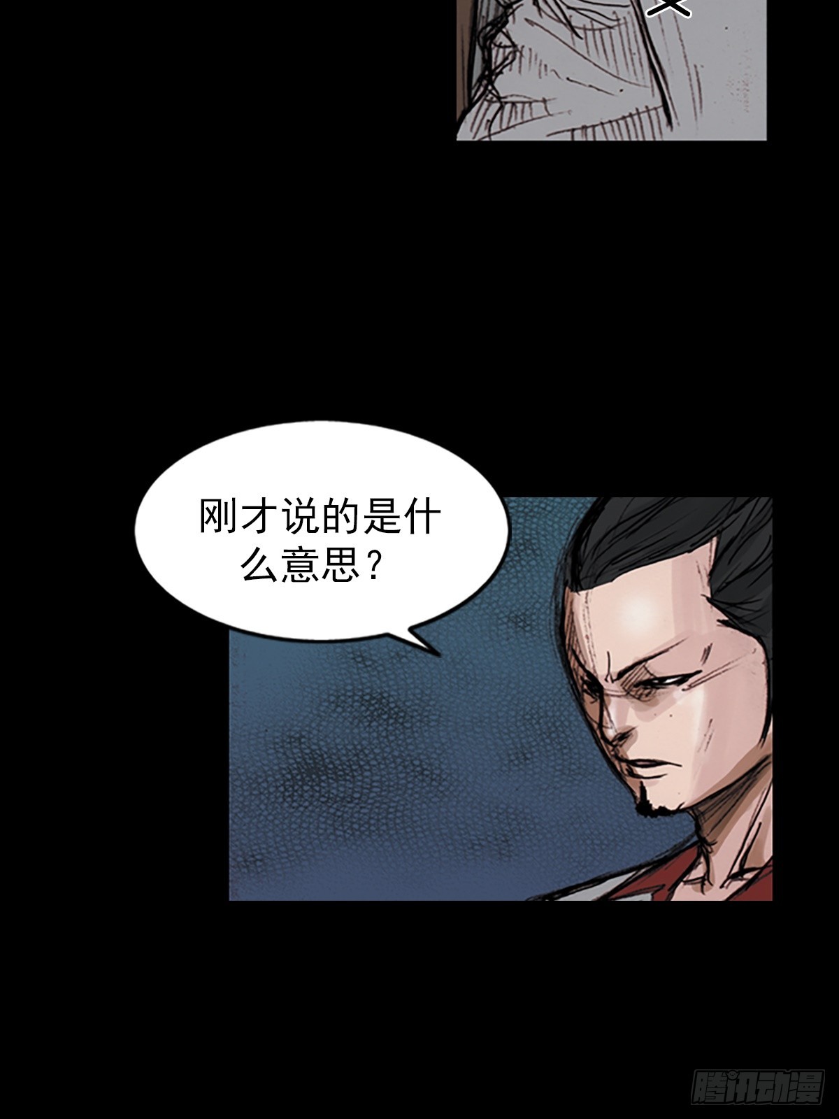 🍱胜券在握 第176话下 第9页